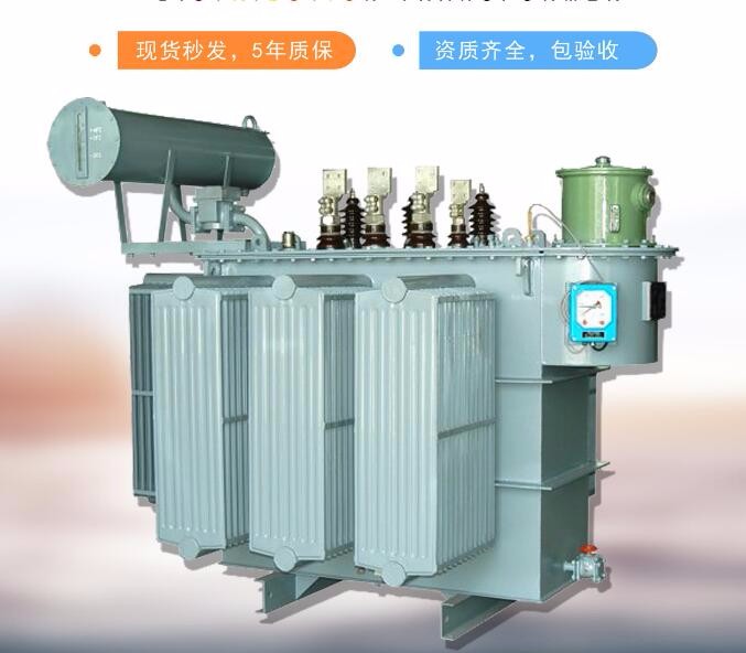 葫芦岛35kV油浸式变压器厂家
